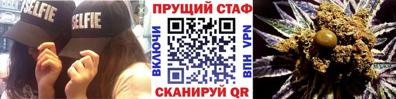 Купить закладку Кстово КОКАИН Мефедрон Гашиш Бошки Шишки