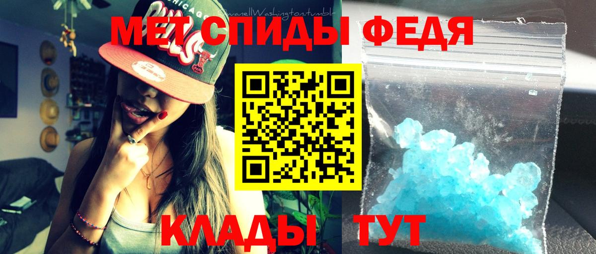 Amphetamine  Вход с VPN  Кстово  Amphetamine VHQ 