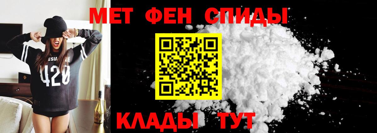 Amphetamine 98% Кстово