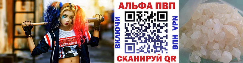 даркнет сайт  Кстово  A-PVP мука 