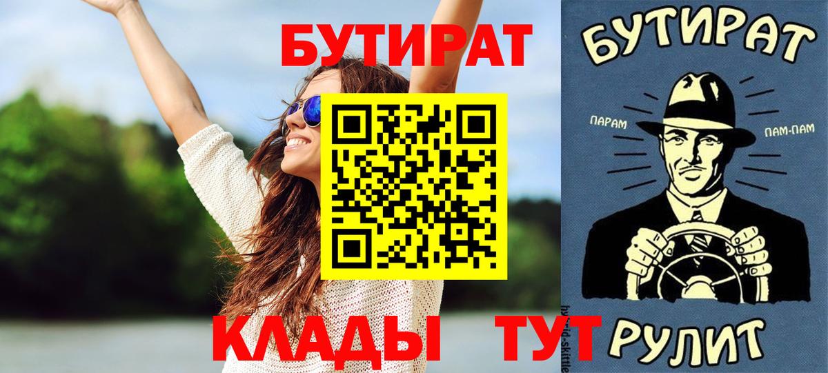 МЕФ Кстово