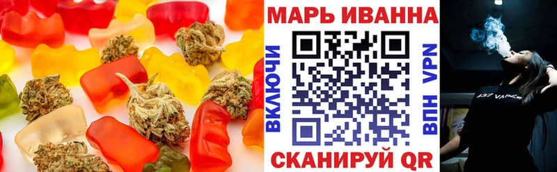 Печенье с ТГК марихуана  Кстово 