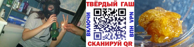 ГАШ Изолятор  как найти закладки  Кстово 