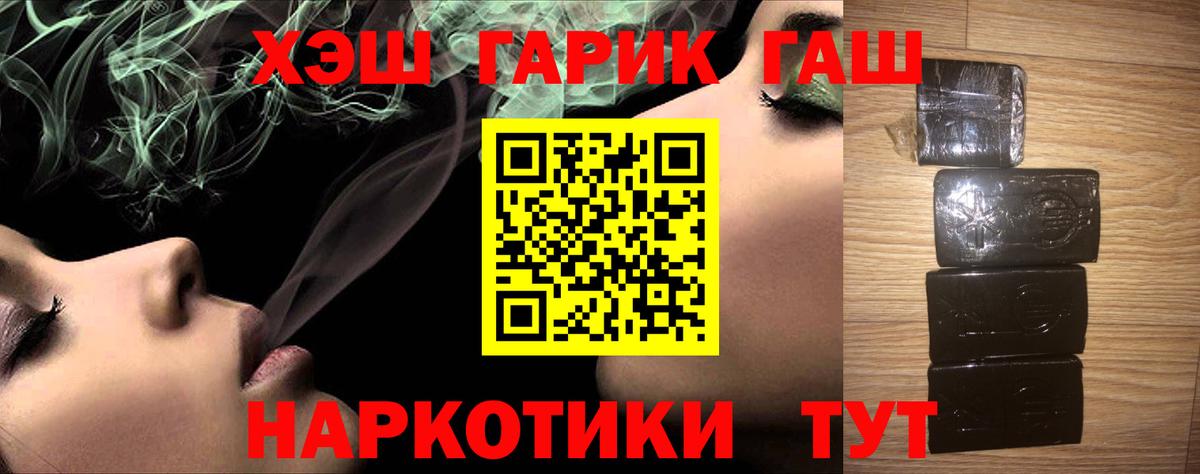 Кстово  наркота  Вход с VPN  Гашиш Ice-O-Lator  Гашиш Изолятор 
