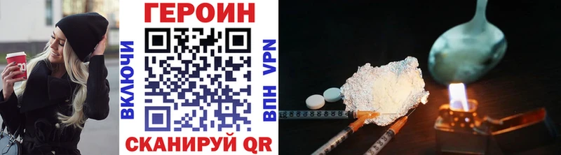 Героин афганец  магазин    Кстово 