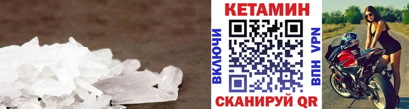 darknet состав  магазин продажи наркотиков  Кстово  Кетамин VHQ  гидра маркетплейс 