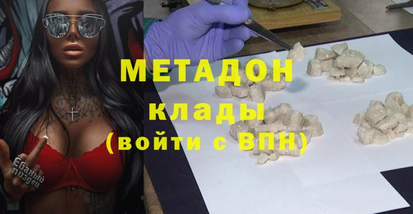 кокаин VHQ Краснослободск