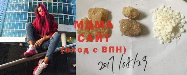 гашик Куйбышев