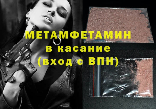 кокаин VHQ Краснослободск