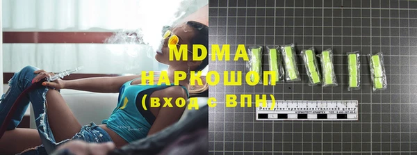альфа пвп VHQ Лабытнанги
