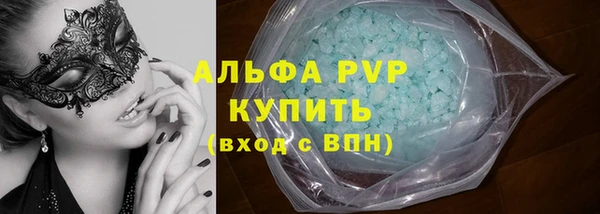 кокаин перу Красноперекопск