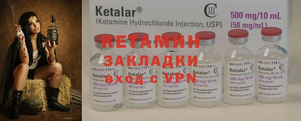 кокаин перу Красноперекопск