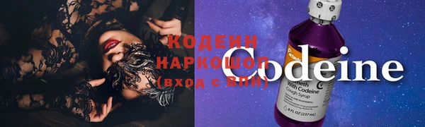 кокаин VHQ Краснослободск