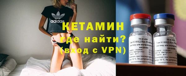 кокаин VHQ Краснослободск
