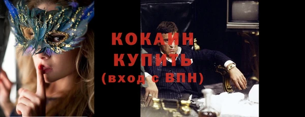 марки nbome Лагань