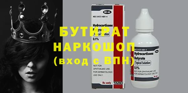 мефедрон мука Кулебаки