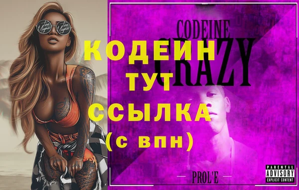 меф VHQ Кукмор