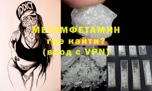 альфа пвп VHQ Лабытнанги