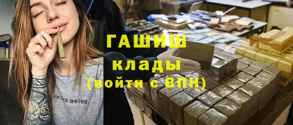 кокаин перу Красноперекопск