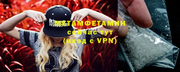 кокаин VHQ Краснослободск