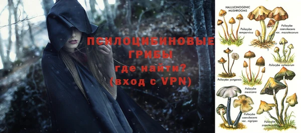 кокаин VHQ Краснослободск