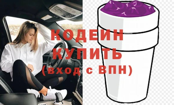 кокаин перу Красноперекопск