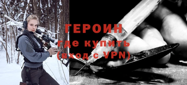 альфа пвп VHQ Лабытнанги