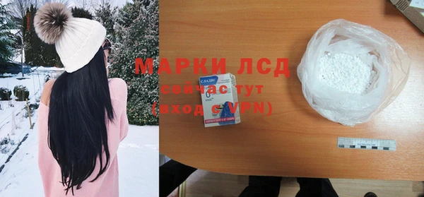 альфа пвп VHQ Лабытнанги