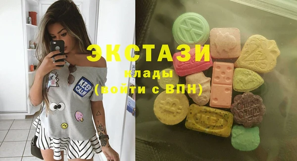 альфа пвп VHQ Лабытнанги