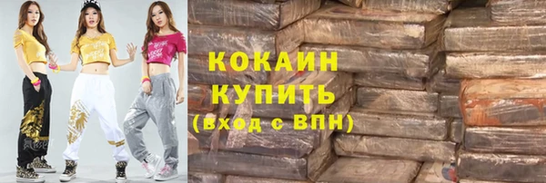 кокаин перу Красноперекопск