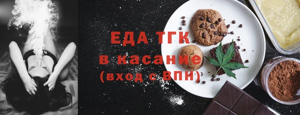 кокаин перу Красноперекопск