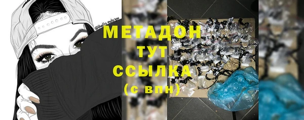 кокаин VHQ Краснослободск