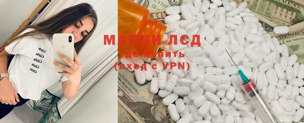 марки nbome Лагань