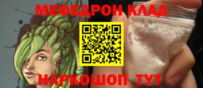 MESCALINE Ачхой-Мартан
