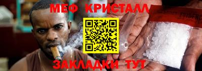 MESCALINE Ачхой-Мартан