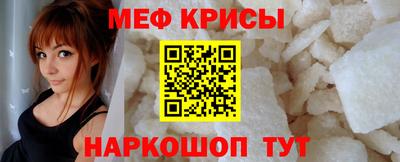 марихуана Ангарск