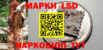 MESCALINE Ачхой-Мартан