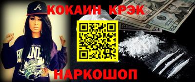 гидропоника Железноводск