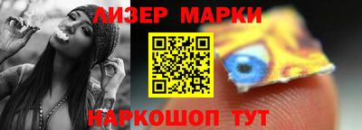 гидропоника Анжеро-Судженск