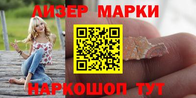 марихуана Ангарск