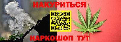 MESCALINE Ачхой-Мартан