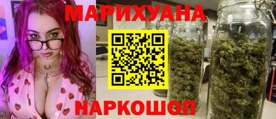 mdma Анапа