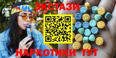 MESCALINE Ачхой-Мартан