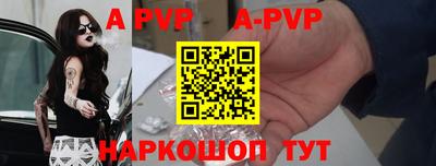 гашишное масло Аша