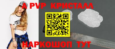 MESCALINE Ачхой-Мартан