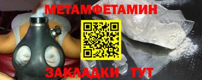 mdma Анапа