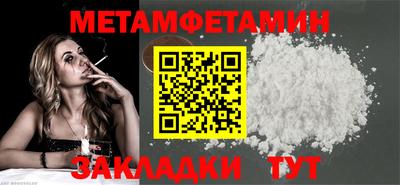 гидропоника Анжеро-Судженск