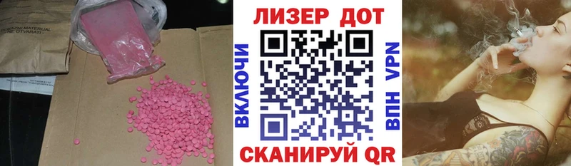 Лсд 25 экстази кислота  Кстово 