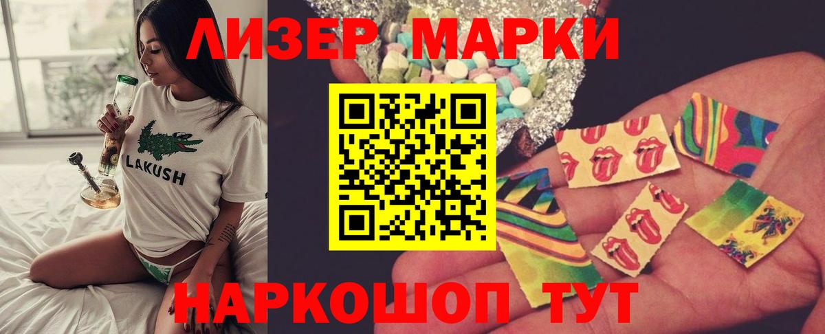 ЛСД экстази ecstasy Кстово