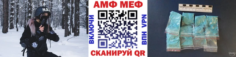 МЕТАМФЕТАМИН кристалл  хочу   Кстово 